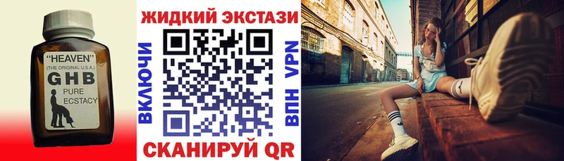 Бутират буратино  купить наркотики цена  Находка 