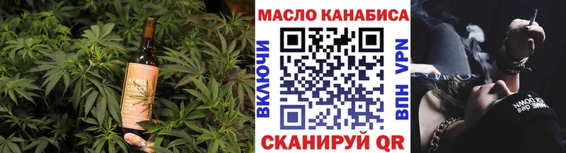 Еда ТГК конопля  закладки  Находка 
