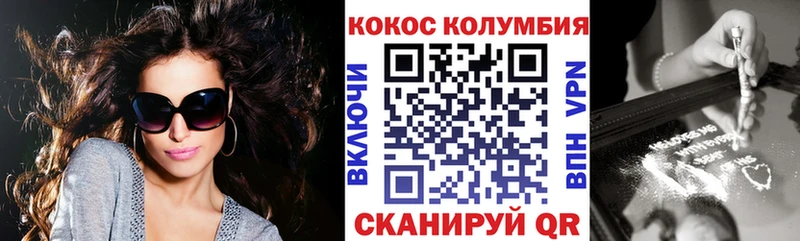 Кокаин 98%  Находка 