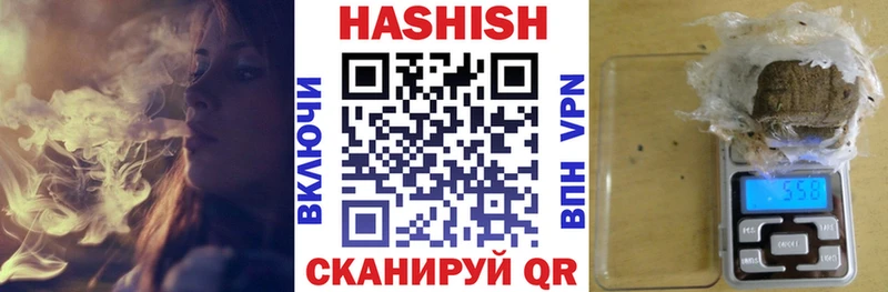 где купить наркотик Находка ГАШ hashish