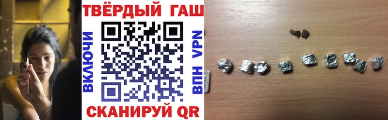 ГАШИШ AMNESIA HAZE Находка