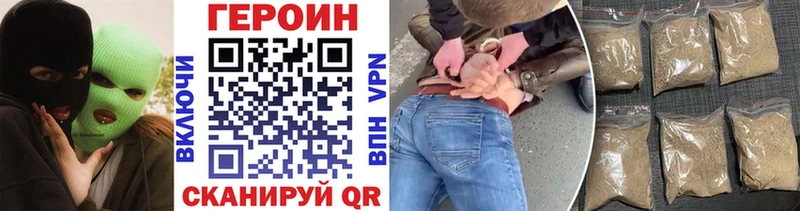 площадка какой сайт  Находка  ГЕРОИН гречка 