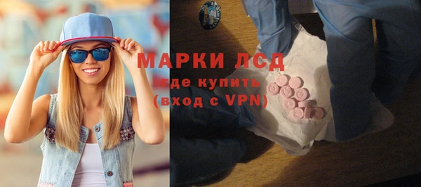 гашиш Волосово