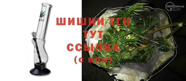 альфа пвп VHQ Волоколамск