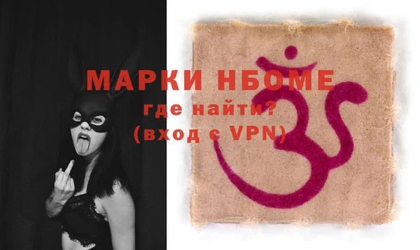 альфа пвп VHQ Волоколамск