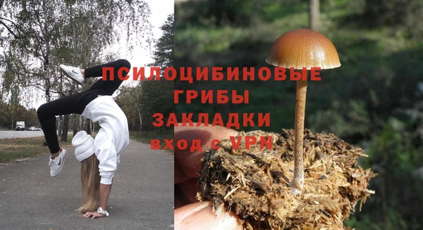 гашиш Волосово