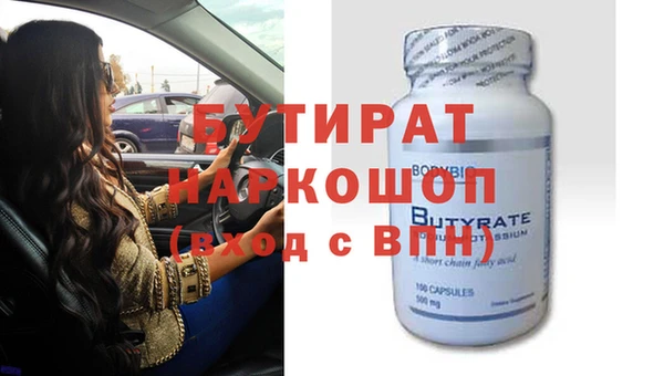 гашиш Волосово