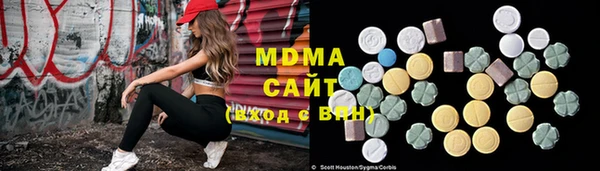 гашиш Волосово