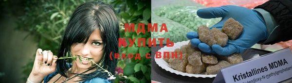 молекула духа Володарск
