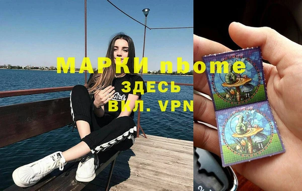 молекула духа Володарск