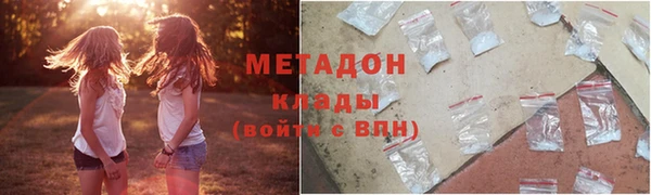 молекула духа Володарск