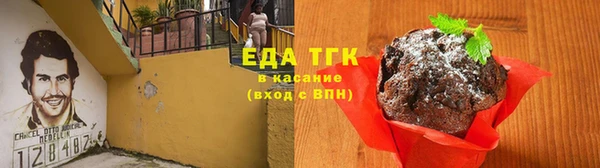 альфа пвп VHQ Волоколамск
