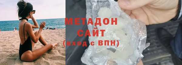 гашиш Волосово