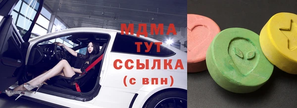 молекула духа Володарск