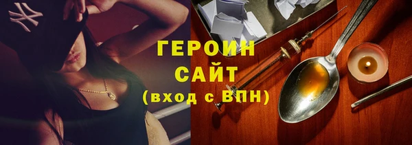 альфа пвп VHQ Волоколамск
