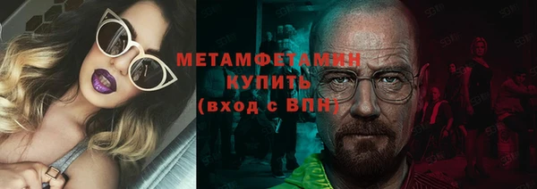 гашиш Волосово
