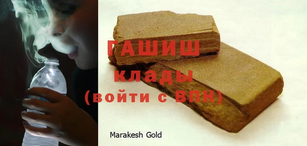 молекула духа Володарск