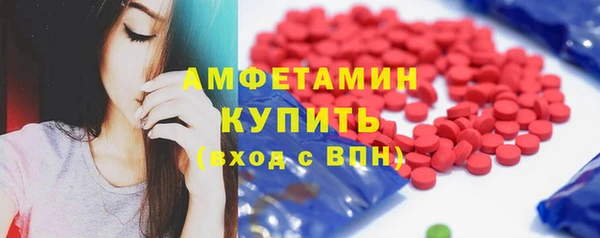 альфа пвп VHQ Волоколамск