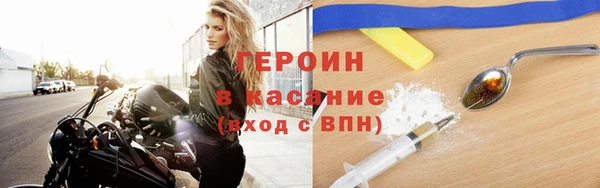 молекула духа Володарск