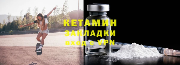 молекула духа Володарск