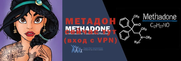 гашиш Волосово