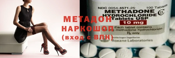 молекула духа Володарск