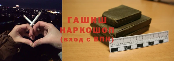 гашиш Волосово