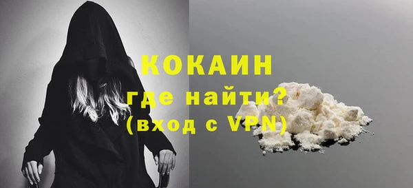 гашиш Волосово