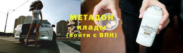 молекула духа Володарск