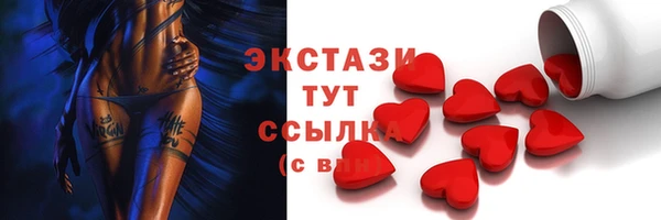 альфа пвп VHQ Волоколамск