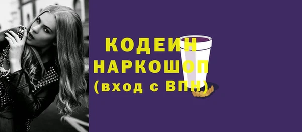 молекула духа Володарск