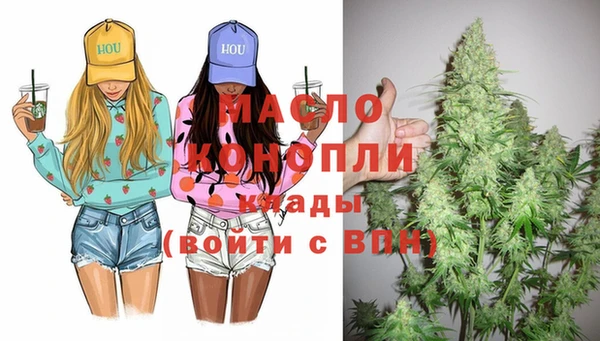 молекула духа Володарск