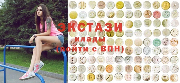 гашиш Волосово
