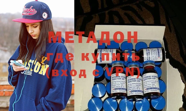 гашиш Волосово