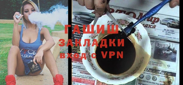 молекула духа Володарск