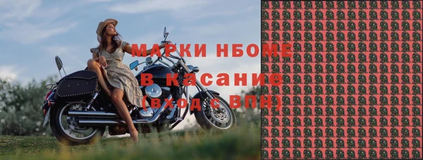 альфа пвп VHQ Волоколамск