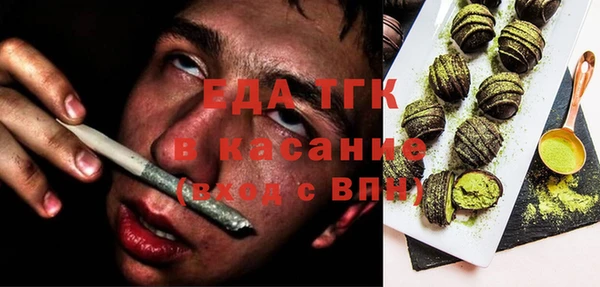 молекула духа Володарск