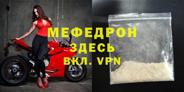 гашиш Волосово