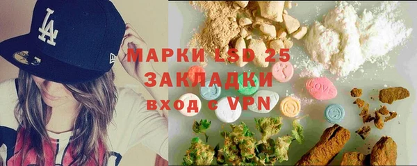альфа пвп VHQ Волоколамск