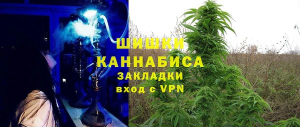 гашиш Волосово