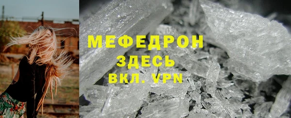 альфа пвп VHQ Волоколамск
