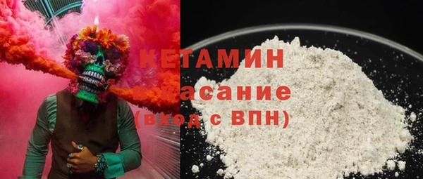 альфа пвп VHQ Волоколамск