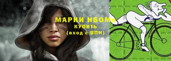 альфа пвп VHQ Волоколамск