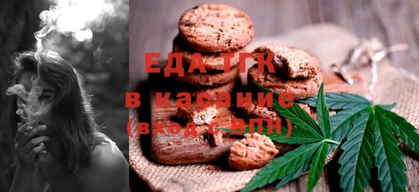 альфа пвп VHQ Волоколамск