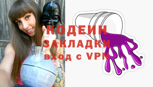 альфа пвп VHQ Волоколамск