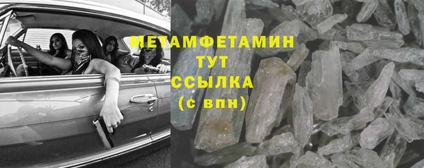 альфа пвп VHQ Волоколамск