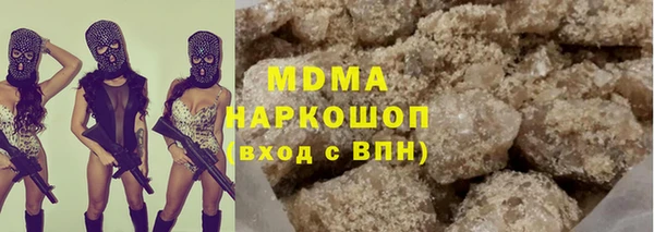 альфа пвп VHQ Волоколамск