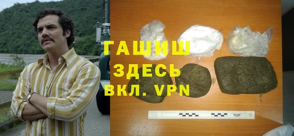 молекула духа Володарск