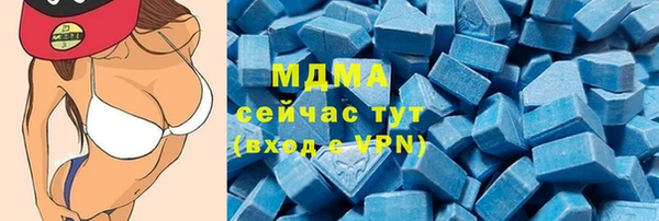 молекула духа Володарск
