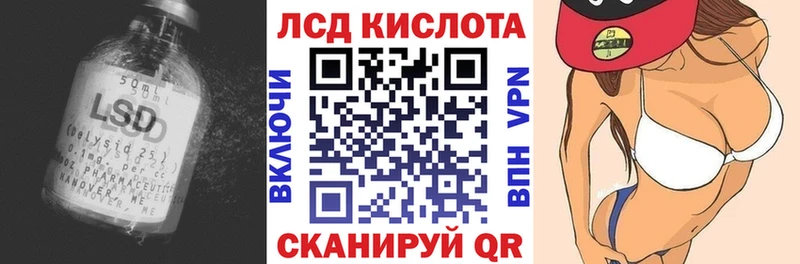 Лсд 25 экстази ecstasy  сколько стоит  Находка 